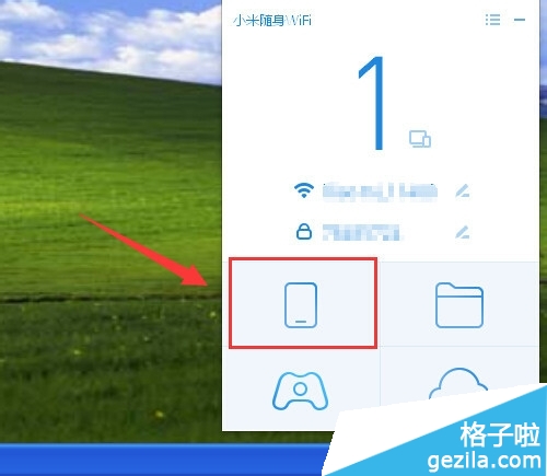 我想了解下wifi如何限速