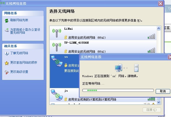 手機可以寬帶連接嗎哪位比較清楚