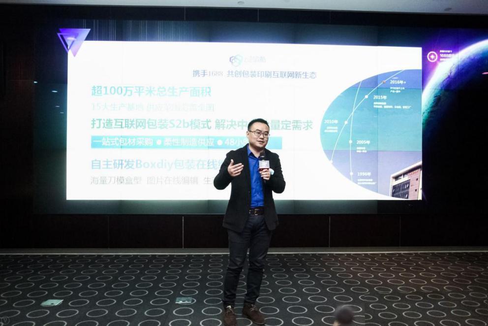 酷方網企業入駐收費嗎