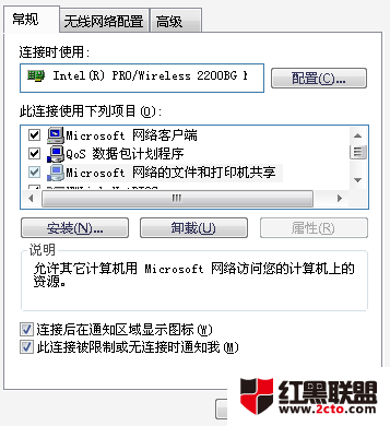 xp文件共享怎麼設置？