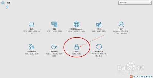 求問好心人win10如何打開攝像頭