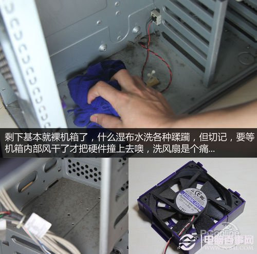 電腦灰塵清潔怎麼弄？