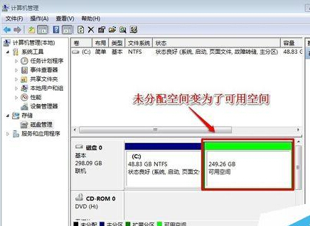 想知道怎樣把磁盤重新分區