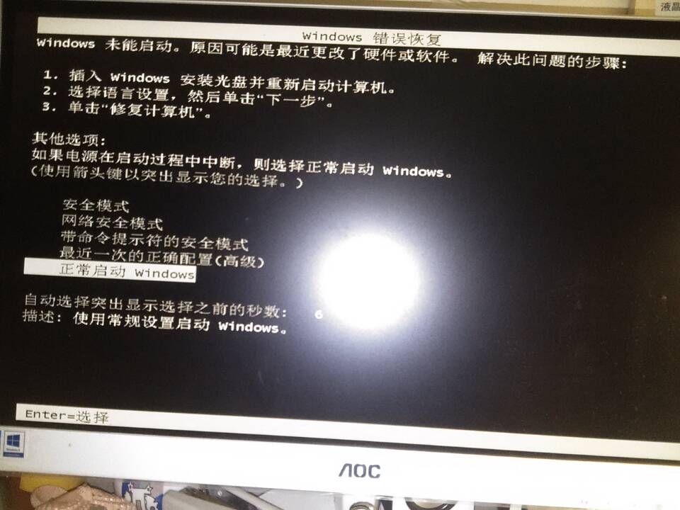 小白求解答電腦上如何讀取光盤