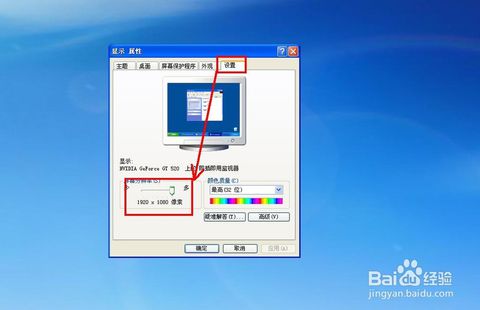 電腦屏幕不斷跳動是什麼原因