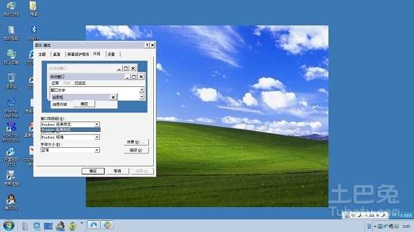 筆記本裝xp還是win7係統好一些？