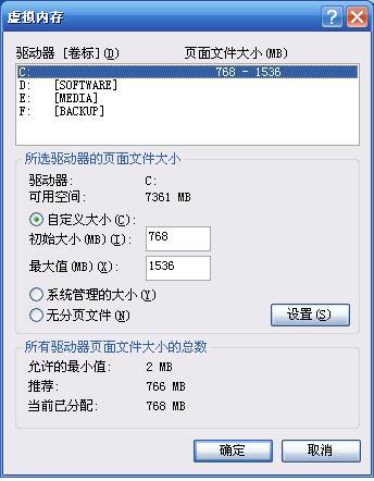 請教下大家如何網絡設置