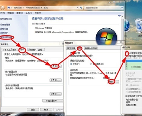 我想問下電腦改桌麵怎麼設置