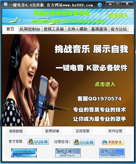 xp係統裝不上嗨播怎麼回事