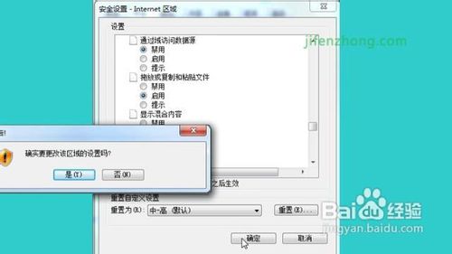 訪問共享時不彈出對話框
