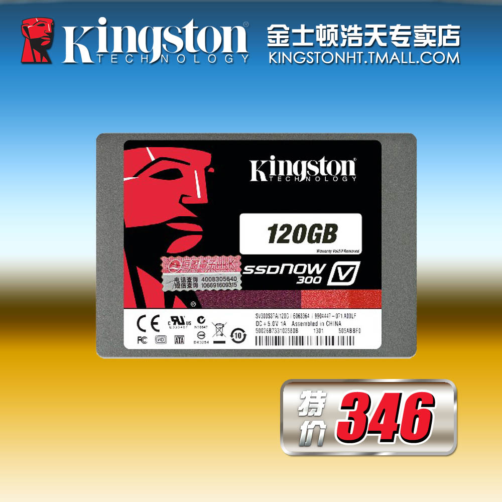 120G的固態硬盤需要分區嗎？