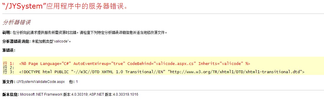 ASP時間無法顯示