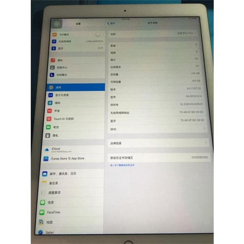 128g的ipad價格是多少
