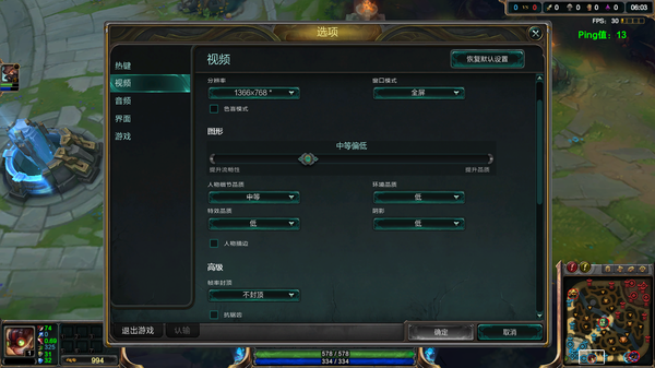 筆記本電腦玩大型遊戲幀數低怎麼辦