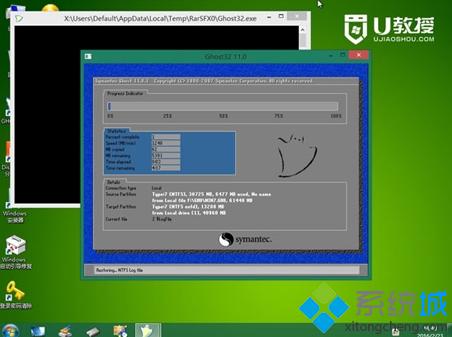 聯想win10係統怎麼換win7係統