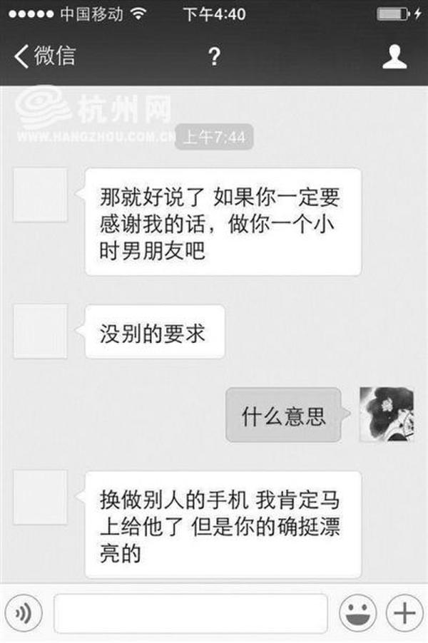 弱弱地問一句如何查iphone4版本