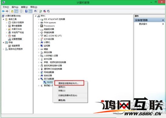 如何組織win10顯卡驅動自動更新