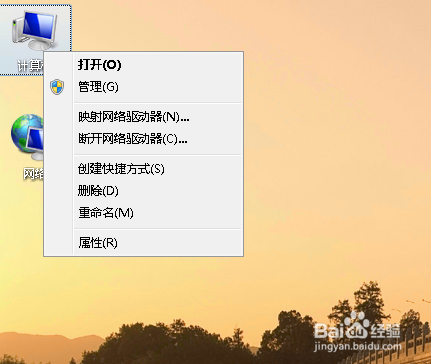 共享文件不小心點斷開連接了怎麼辦