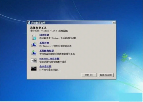 win7雙係統設置默認係統該怎麼操作？