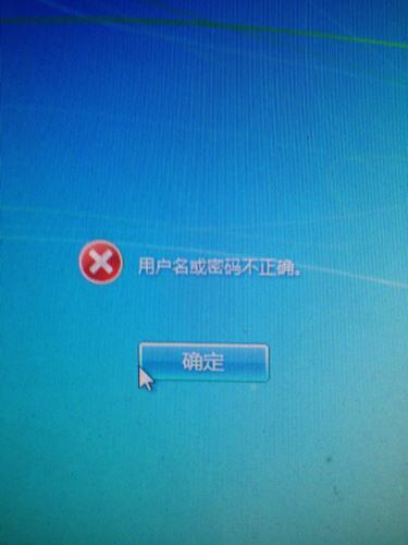 忘記電腦密碼怎麼辦