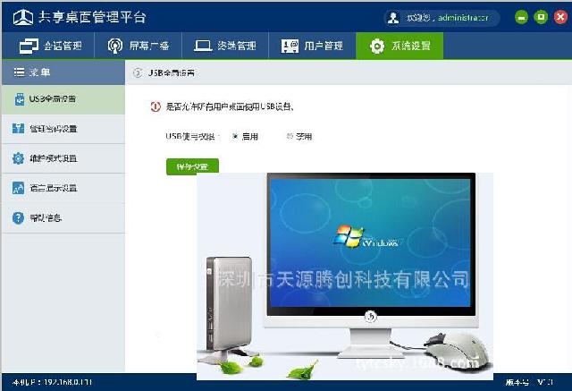雲更新win10無盤係統,電腦啟動很慢怎麼辦？