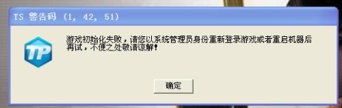 cf錯誤代碼  319