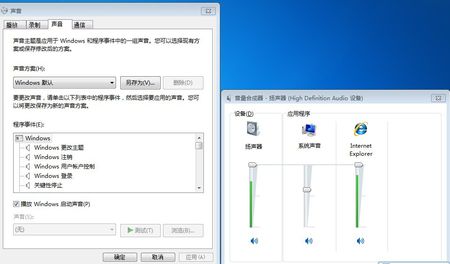 電腦突然沒有聲音