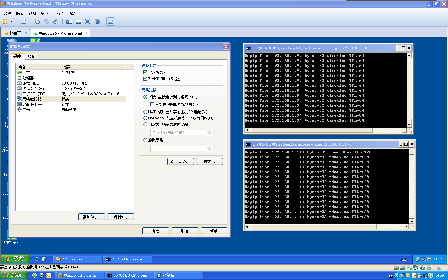 木林雨風win10係統與官方係統一樣嗎？