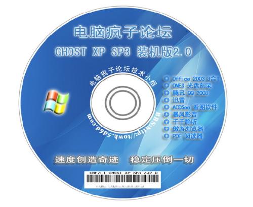 w7係統怎麼用光盤重裝