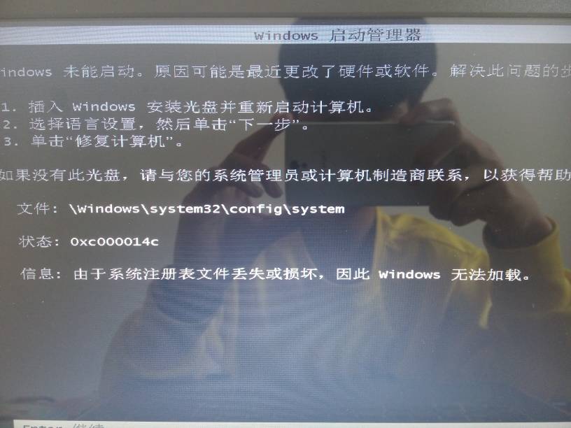 昨天晚上看好好的今天一開機就藍屏了
