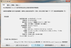 gtx960m玩遊戲fps低(圖1)
