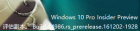 windows 10 pro insider preview 更新密鑰(圖1)