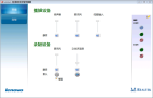 我家麥克風聲小咋整的(圖1)