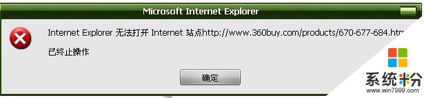 IE出問題了！！(圖2)