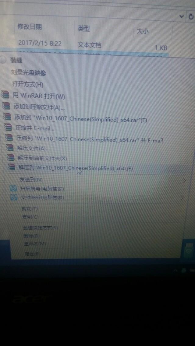 電腦是神州戰神係列原裝win10被我搞壞裝成了win7現在怎麼裝回win10呀？(3)