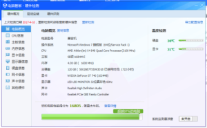 我的電腦可以玩GTA5最低配置嗎？(圖1)