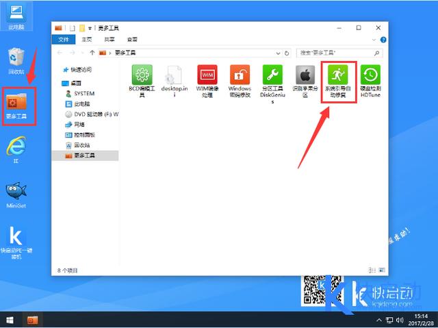 買電腦係統自帶win10正版，有必要換成win7破解版嗎？(11)