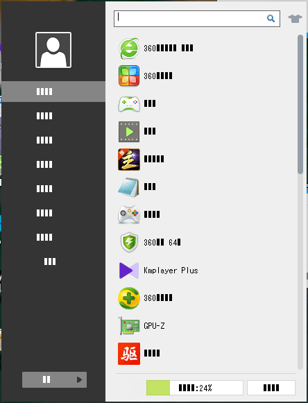電腦更新了Win10 15063.138係統後無法顯示正常語言怎麼回事？？(圖1)