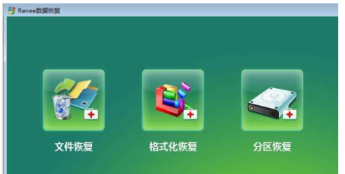 天呐！為什麼我的戴爾筆記本重啟之後D盤裏麵的視頻找不到了(2)