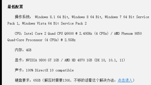 這個配置可以開GTA5低配玩嗎(1)
