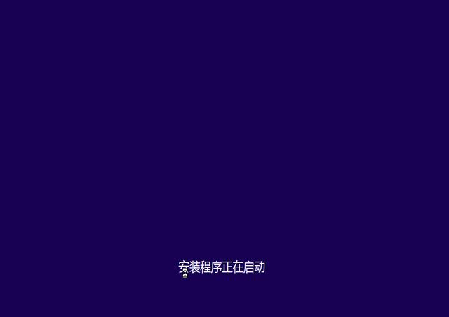 win10專業版怎麼裝？(22)