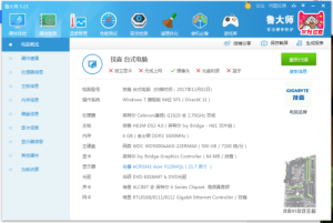 我的集成顯卡可以換成獨立顯卡嗎？(圖1)