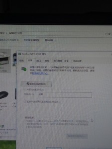 請問WIN10打印機為什麼不能共享？共享鍵是灰色的(圖1)