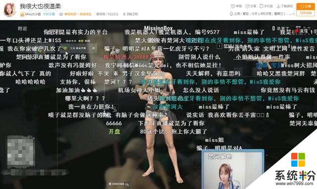 如果單做遊戲主播的話電腦要求是什麼配置的(圖1)
