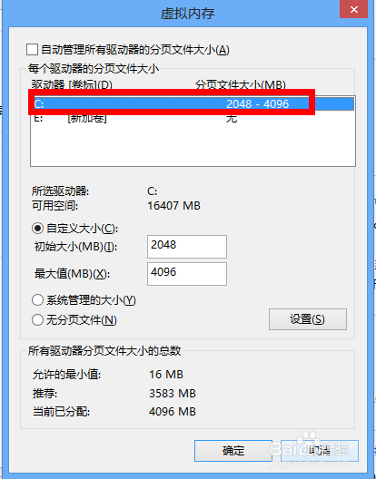 怎樣給電腦加內存啊，我是2GBRAM的，想裝個win764，加什麼牌子的？加多少(圖1)