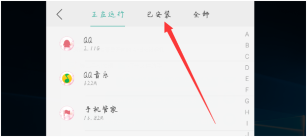 OPPO手機怎麼清理其他內存？(6)