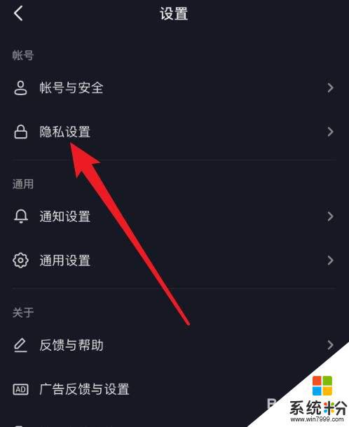 抖音作品不顯示抖音號怎麼設置