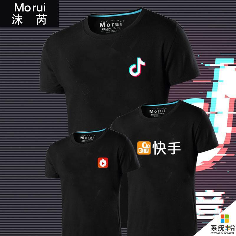 抖音和快手買衣服哪個質量高
