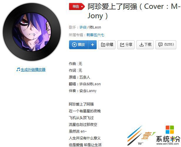 抖音阿強一然簡介
