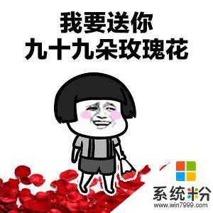 抖音送小花是什麼意思